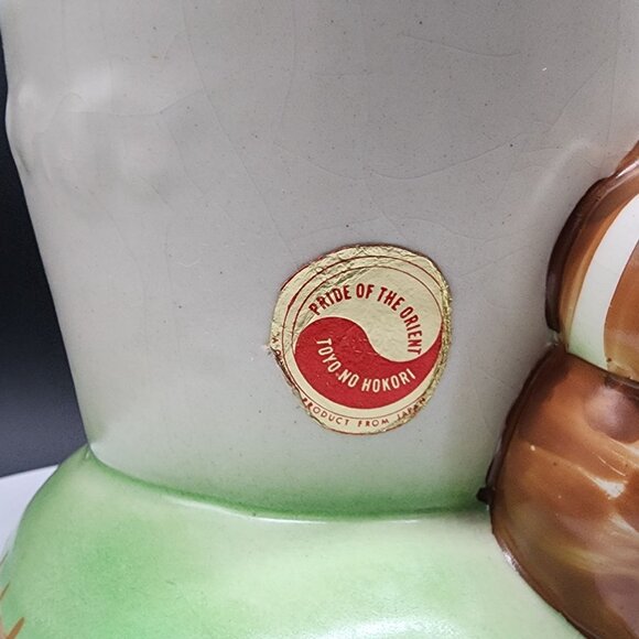 Vintage Japan Bear & Train Ceramic Planter - Pride Of The Orient Green Blue Pink - Picture 5 of 9